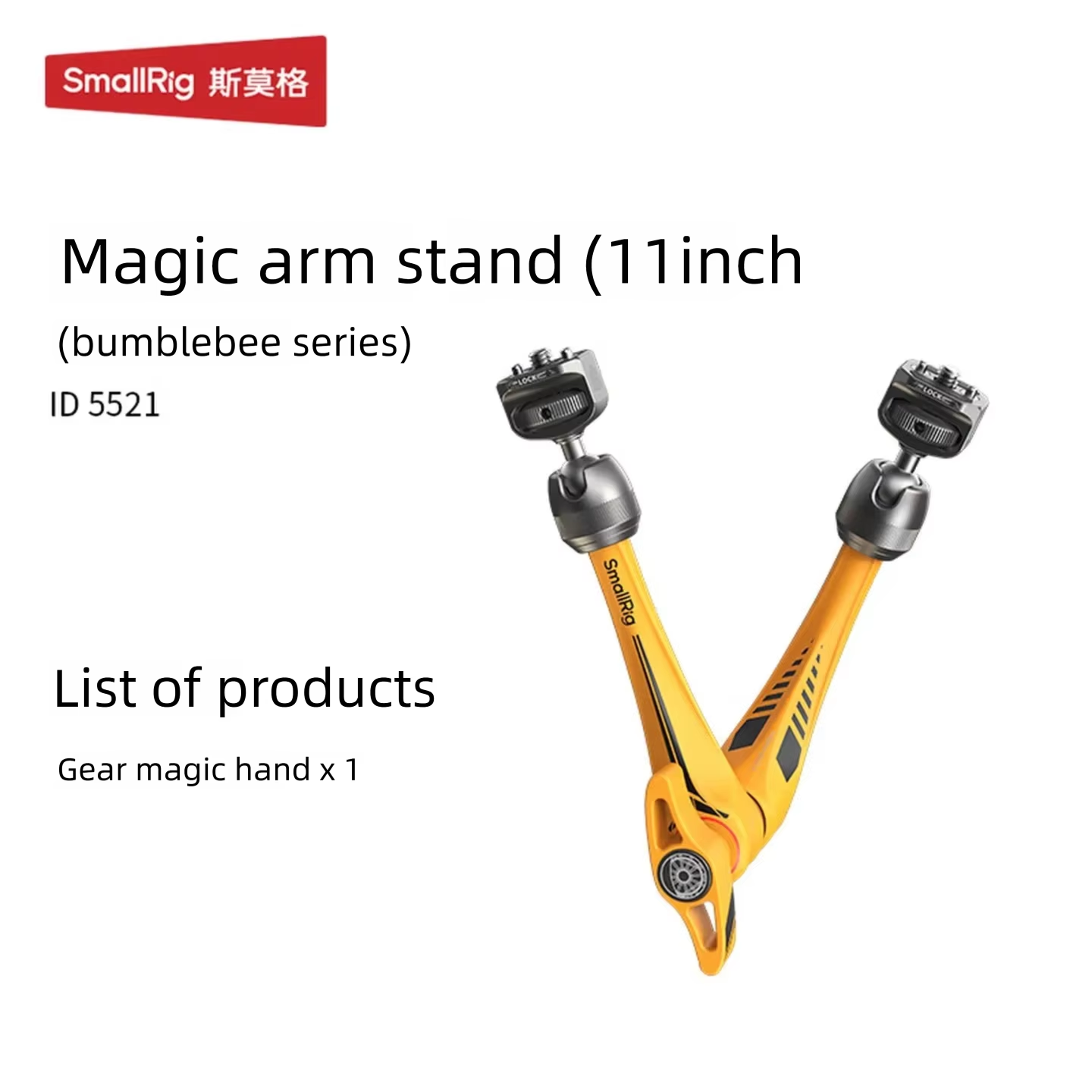 Photography Lighting Brands - Support de bras magique SmallRig Bumblebee
