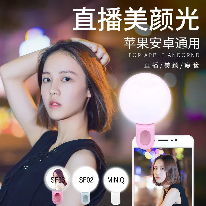 Anneau lumineux LED pour Selfi - Photography Mobile Lighting avis et prix