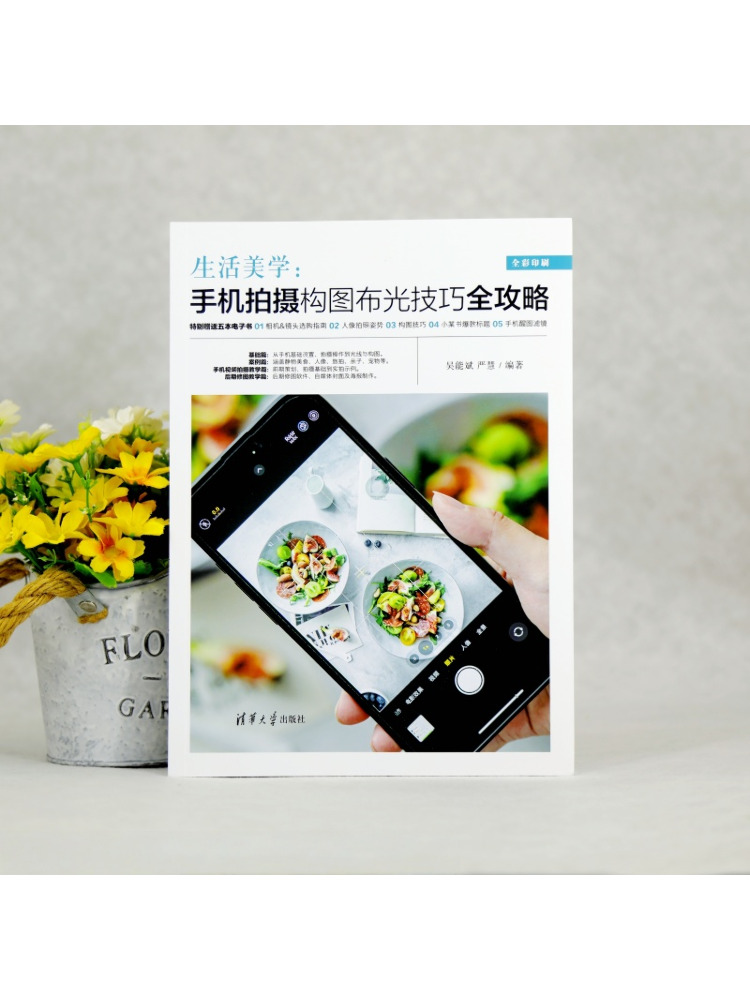 Book-Winshare Esthétique de la - Photography Lighting Guides avis et prix